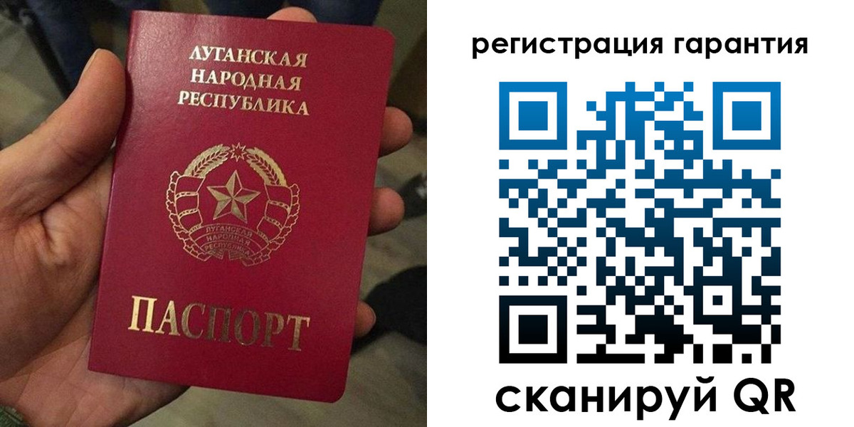 временная регистрация госуслуги в Орске